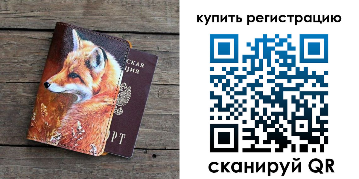 временная регистрация госуслуги в Ялуторовске