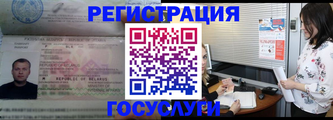 прописка от собственника в Ялуторовске